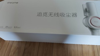 追觅吸尘器V8外观展示(主机|毛刷|连接杆|滚刷|电机)