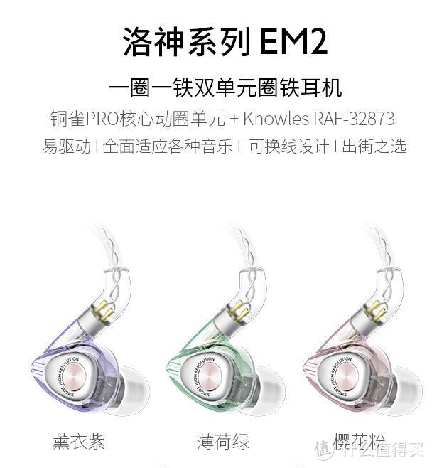 618的心愿是选一条适合自己的可换线的HiFi耳机