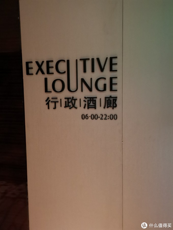 希尔顿钻挑第六站:提前帮我庆生——依旧暖心的佛山希尔顿