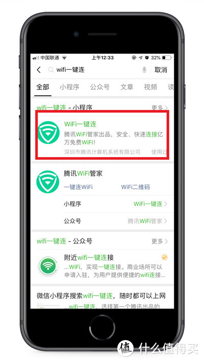 忘记电脑和手机连过的WiFi密码怎么解？带你1分钟搞定WiFi密码