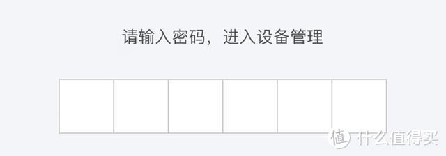 能不能替代传统门锁？青松沃德 L12智能指纹密码锁上手体验