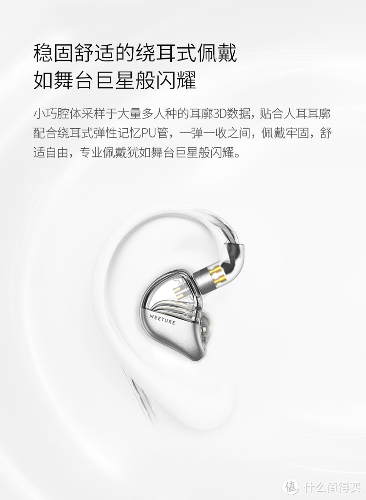 蓝牙HIFI耳机可以换单元，兴戈和觅澈MT3来告诉你