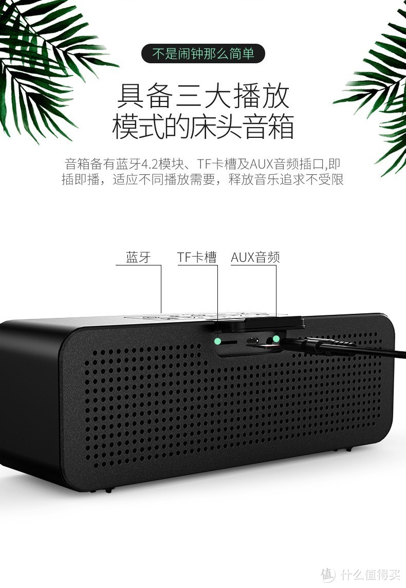 是音响，是时钟，也是漂亮装饰品——Orico桌面时钟蓝牙音箱