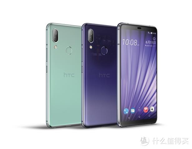 HTC U19e正式发布，骁龙710+3280的价格，网友：醒醒都9012年了