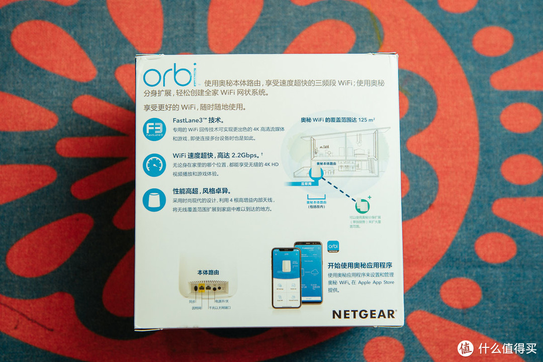 大户型的Mesh组网方案——网件 Orbi mini 套装 使用&评测