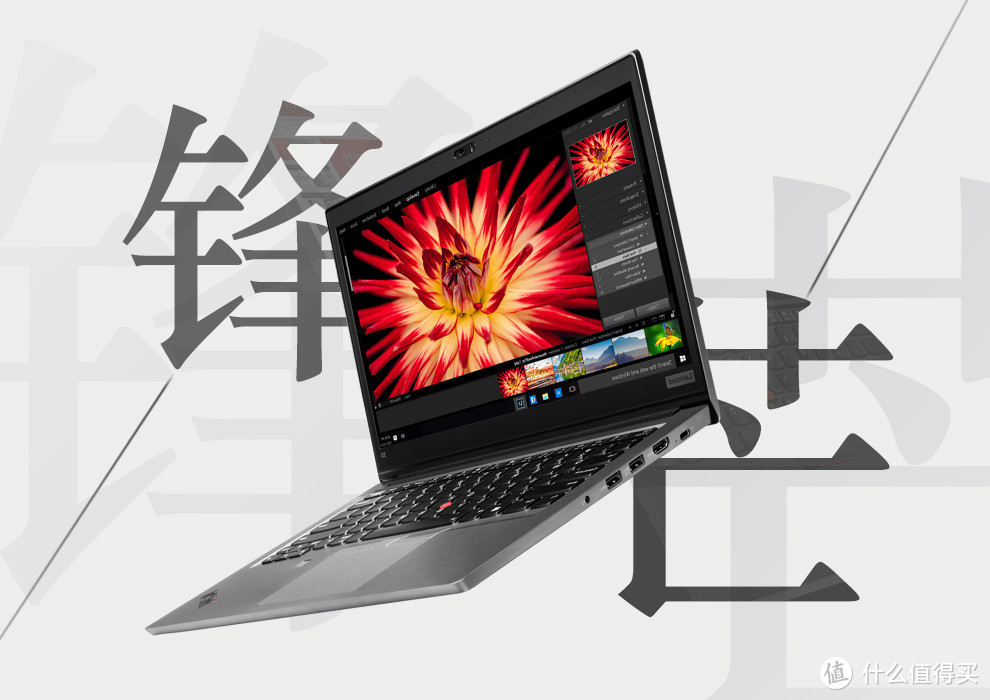 《PC物语》No.22：年轻有活力的商务之选，ThinkPad S3 锋芒笔记本电脑