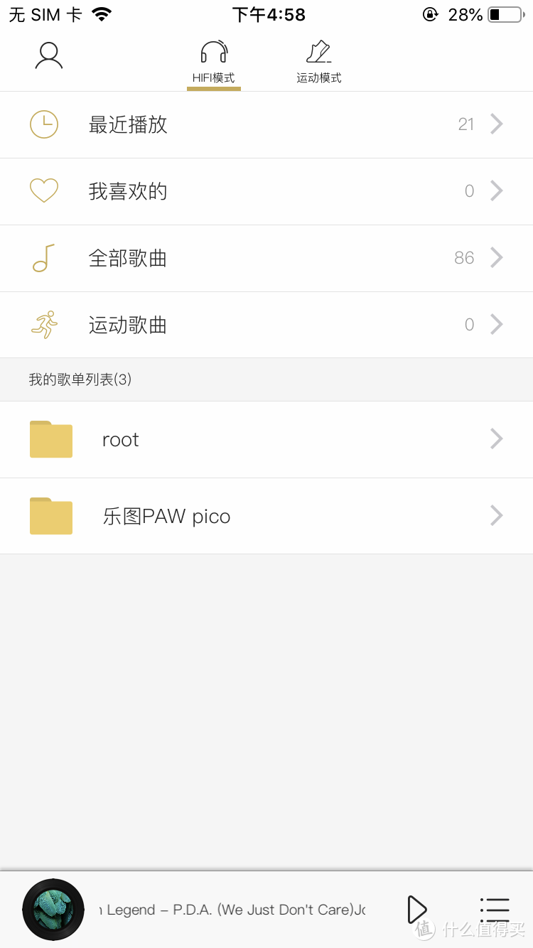 lotoo乐图 PAW PICO 小菊花运动播放器实测：极致音乐的极致运动全球最小HIFI播放器