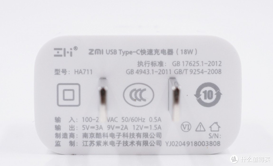 上手测评ZMI紫米iPhone充电组合和驱蚊器，天猫618让这个夏天更美好