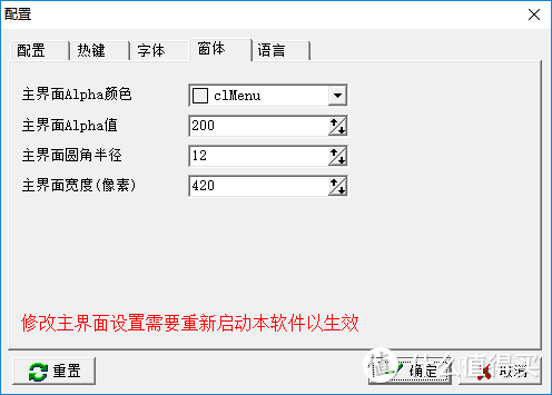 具体圆角和透明度根据需要调整