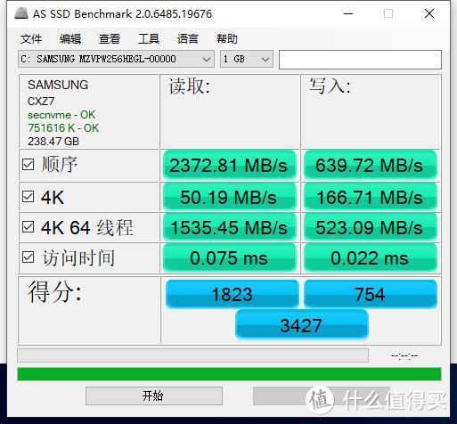 三星的AS SSD测试成绩