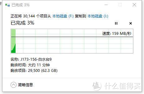 海康威视SSD固态硬盘 C2000系列NVME协议M.2接口  1024G/1TB购买、测试加安装