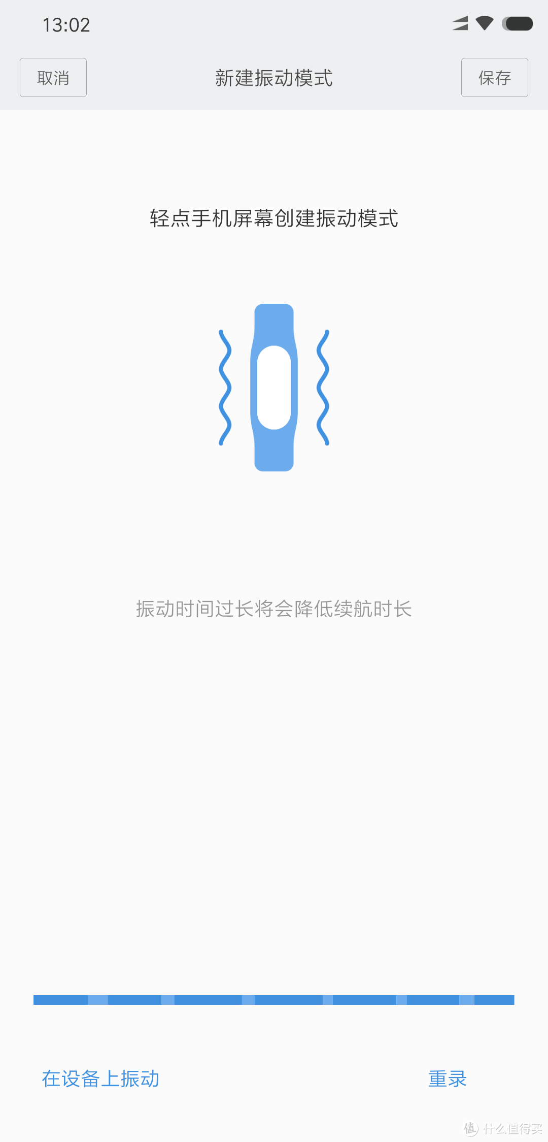 怎么舒服怎么振动