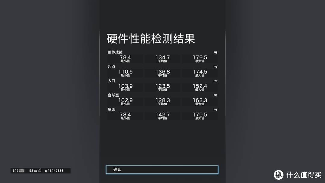 带着 RTX 游戏本出差会有怎么样的体验？微星 GP75 9SE-454CN 上手评测