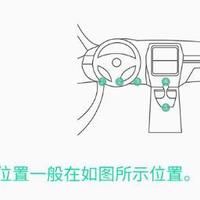 车萝卜HUD C2 电子狗使用总结(接口|系统|安装|APP|页面)
