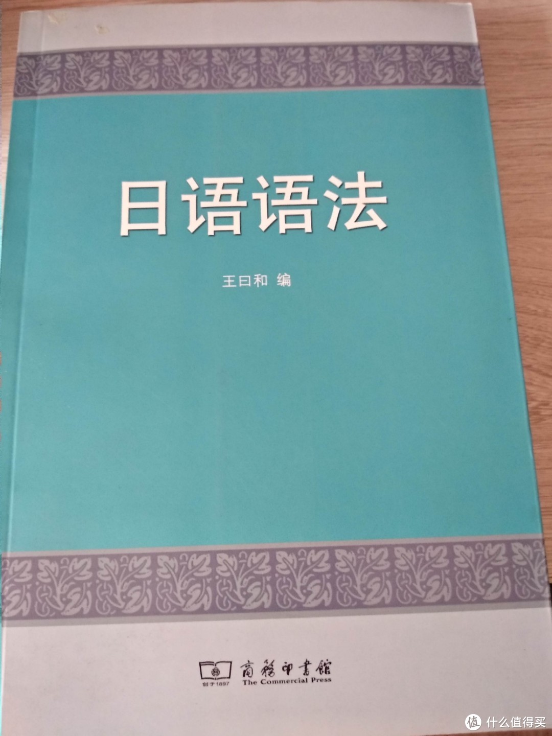 不要八折和满减，只要1.8折，中亚薅的羊毛外语工具书小晒