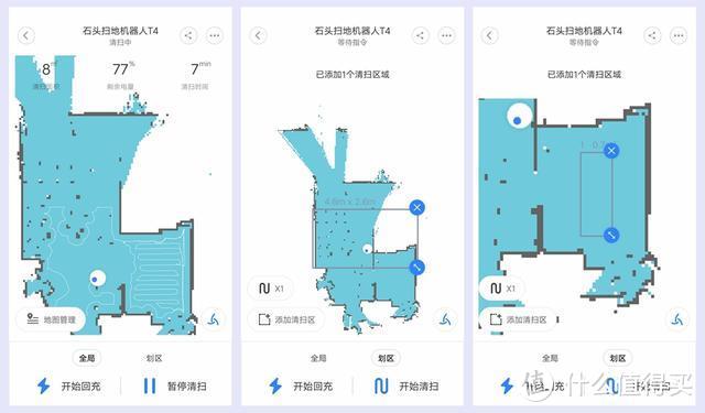 石头科技又出新品！T4扫地机器人”看得见“的大吸力