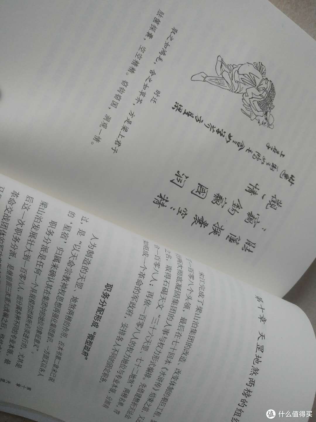 目标明确的618成绩单之书单——纯粹、欣喜、祝愿、加油