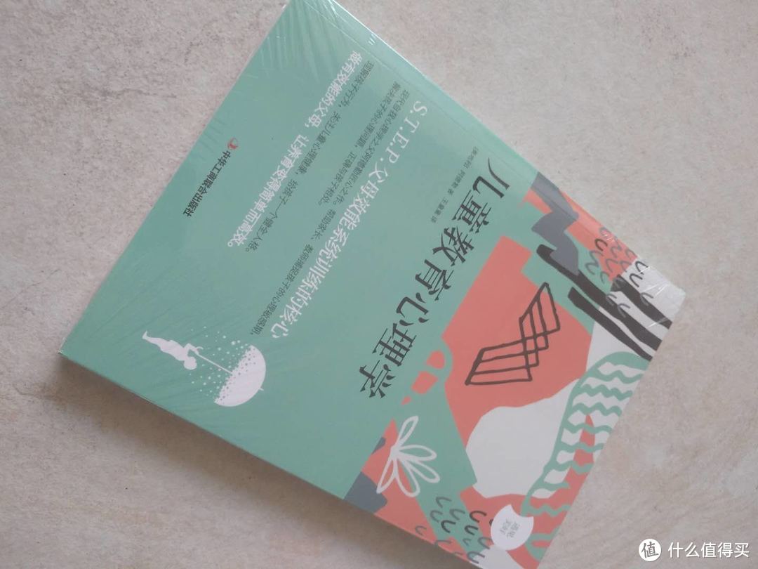 目标明确的618成绩单之书单——纯粹、欣喜、祝愿、加油