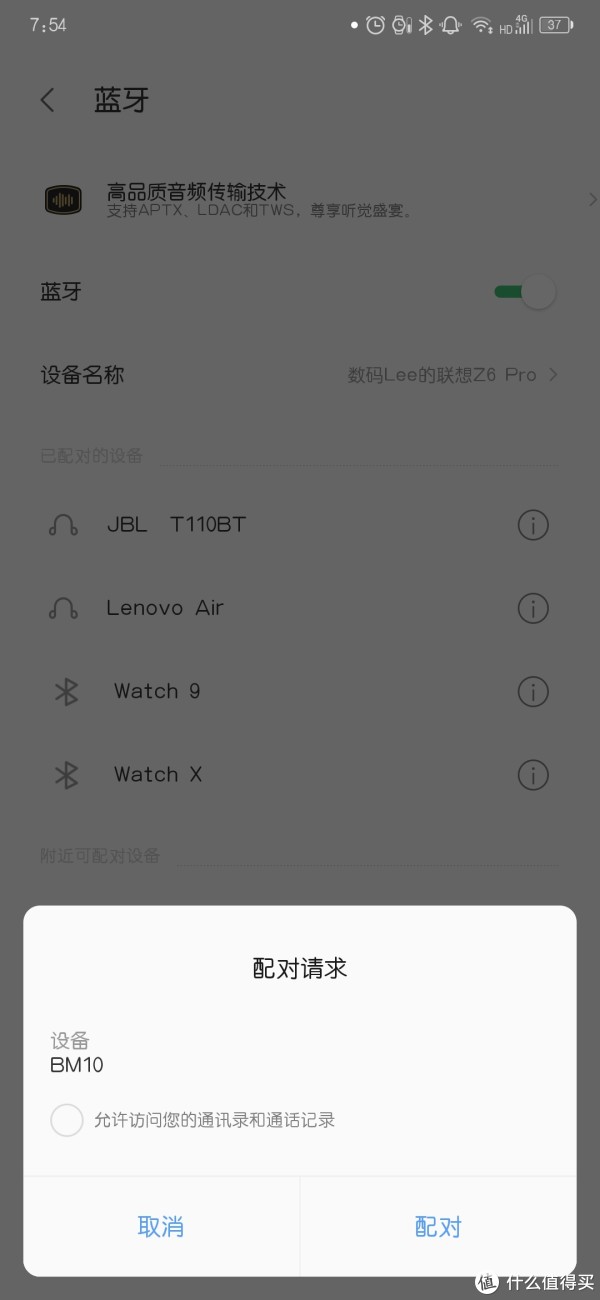 连接请求