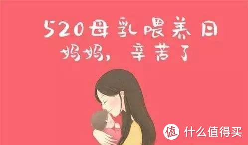 母乳喂养到离乳，纪念我陪宝宝走过的时光