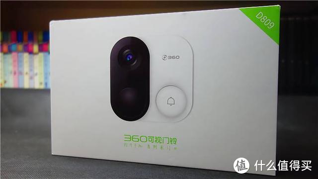 智能贴心、独具慧眼的家庭守卫者——360可视门铃1C全面测评