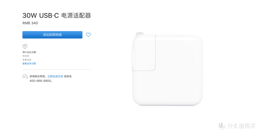 PD充电器选购指南：从18W-100W，如何选到适合自己的