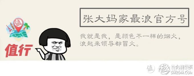 1.5元6包饼干！0.69元/片卫生巾！值行小编618晒单PK，晒出你最得意的订单！评论有奖！