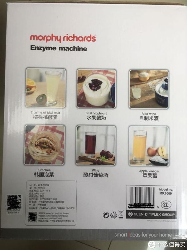 侧面除了几大功能外，就是基本产品信息