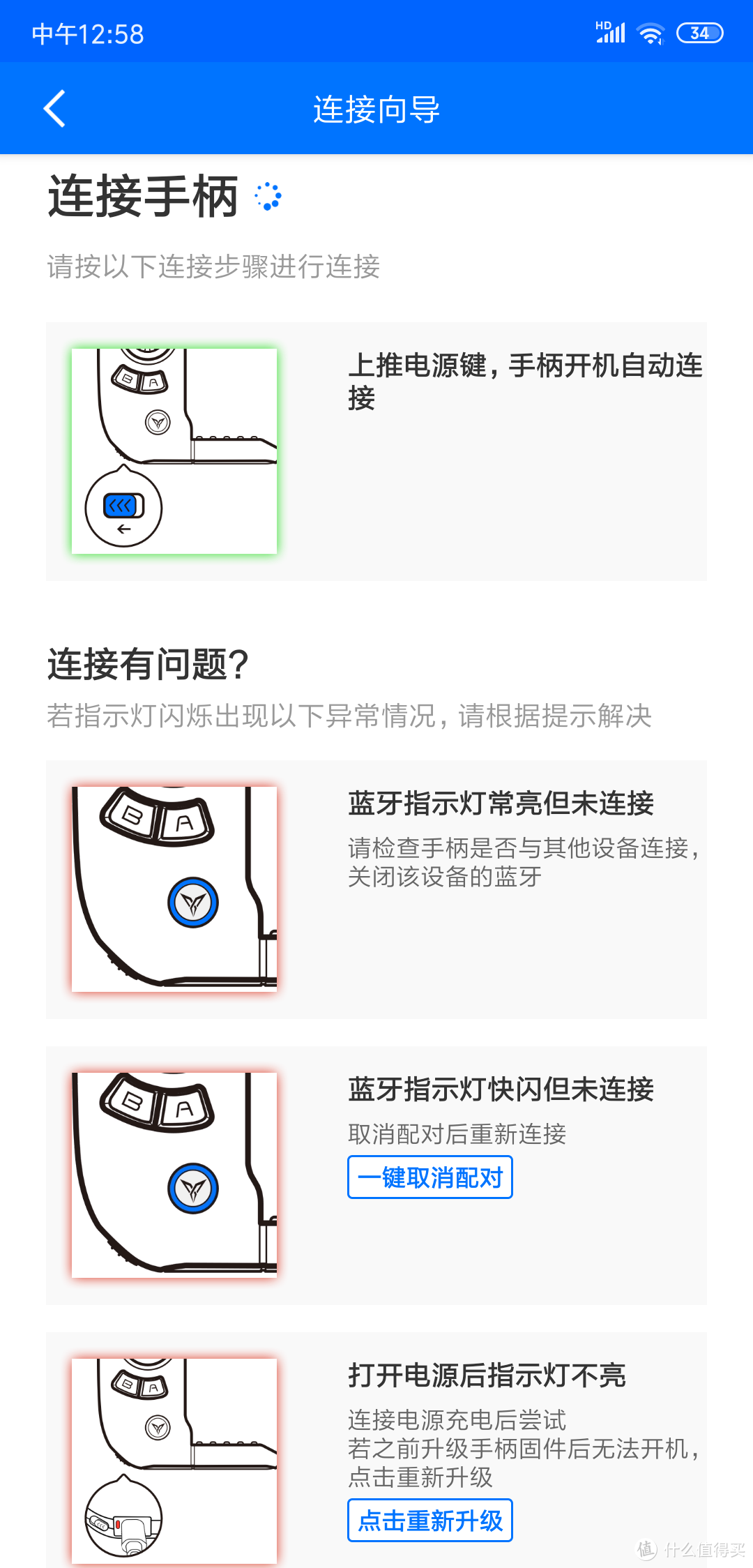 手游革命体验——飞智黄蜂2单手手柄使用评测