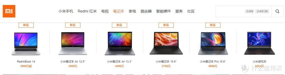 618购机宝典之主流品牌产品序列全梳理，从0开始手把手教你买本本