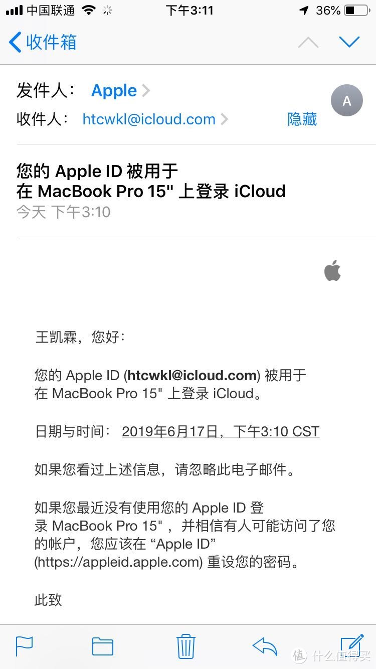 拼夕夕19款银色15.4寸乞丐版MacBook Pro安全下车