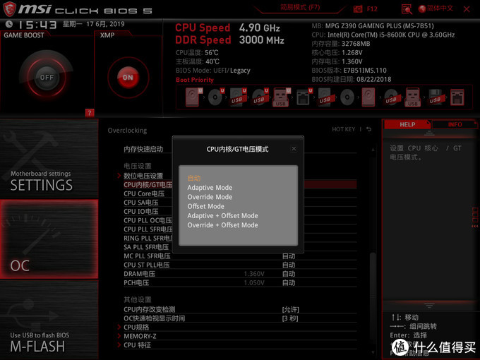 618电脑剁手真.宝典  CPU、主板到底该怎么选？