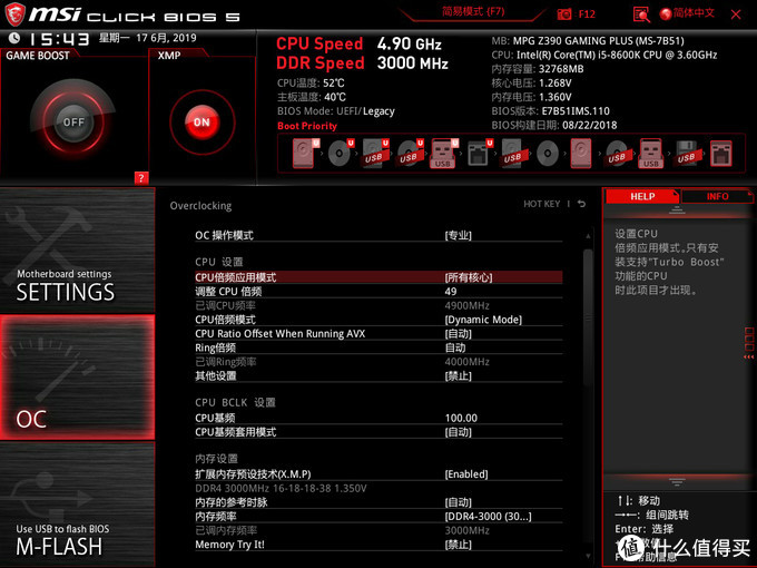 618电脑剁手真.宝典  CPU、主板到底该怎么选？