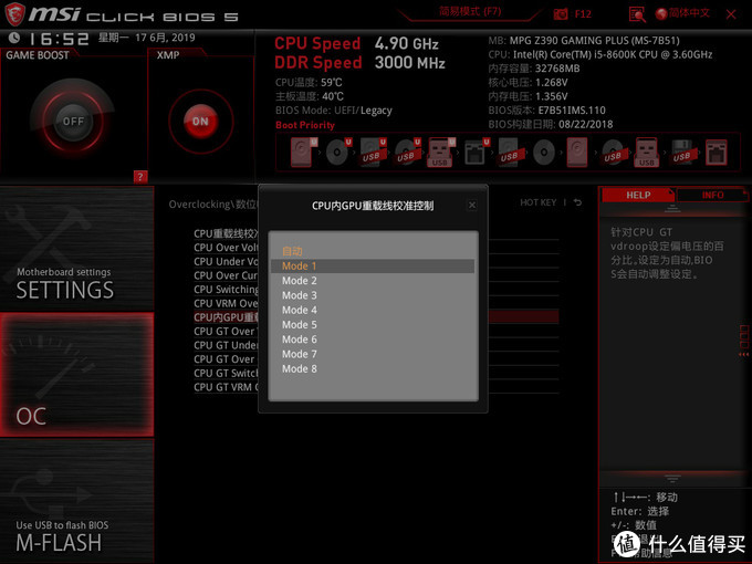 618电脑剁手真.宝典  CPU、主板到底该怎么选？