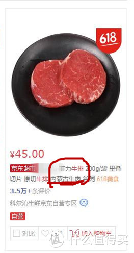 食肉兽的基础牛排挑选与烹饪全指南