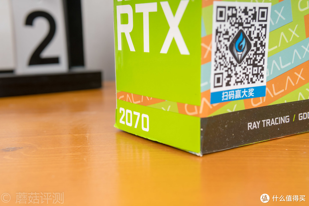 简约清新，难掩其强大内心——影驰（Galaxy）GeForce RTX 2070 星曜显卡