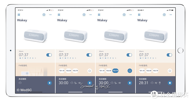 三个主要功能：闹钟、FM、助眠模式都可在主界面集中开关快捷管理。