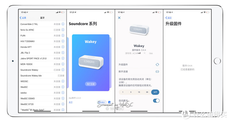 首次配对，在soundcore系列中选取Wakey，首次检查固件版本，若有新版本会自行升级。