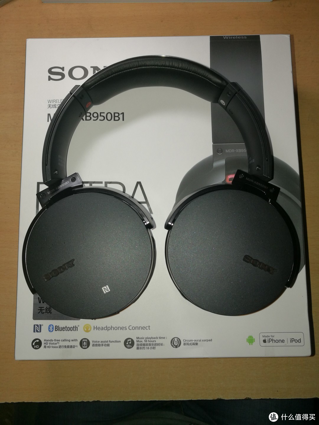 情怀充值 sony XB950B1 头戴式蓝牙耳机