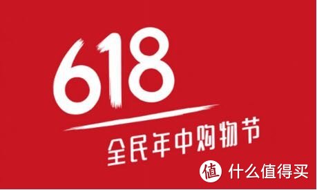 618充电宝/移动电源极速推荐