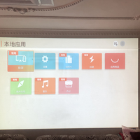 联想 小新 T1 投影仪使用总结(屏幕|连接|操作|亮度|校正)
