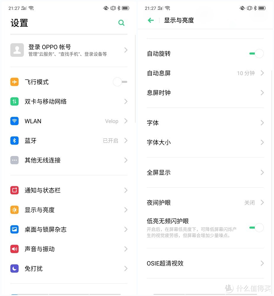 没有10倍变焦，却一点也不普通的OPPO Reno标准版