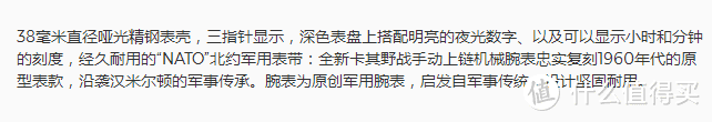 年轻人的第一块机械表，汉米尔顿38mm手动卡其机械H69439931