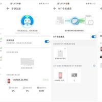 华为 WS5200无线路由器使用总结(APP|设置|运行|连接|菜单)