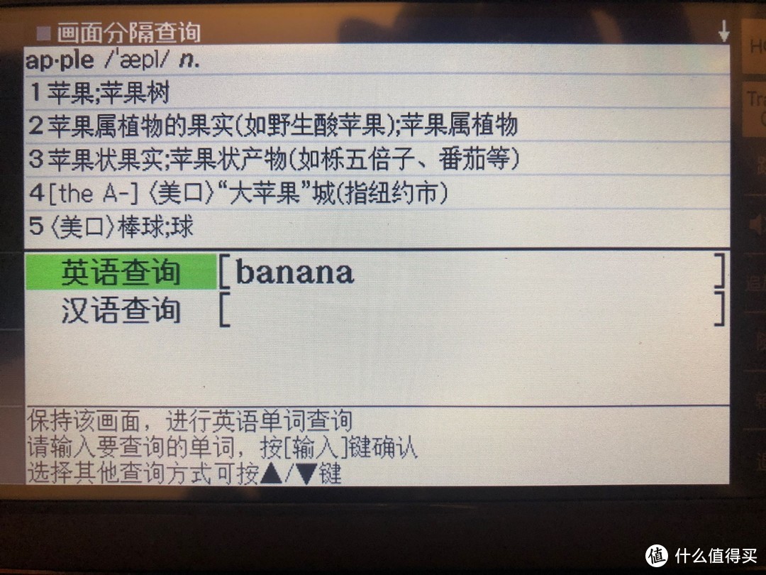 给我一个成为英语学霸的小助手，Casio卡西欧中英电子辞典E-Z200BK试用。