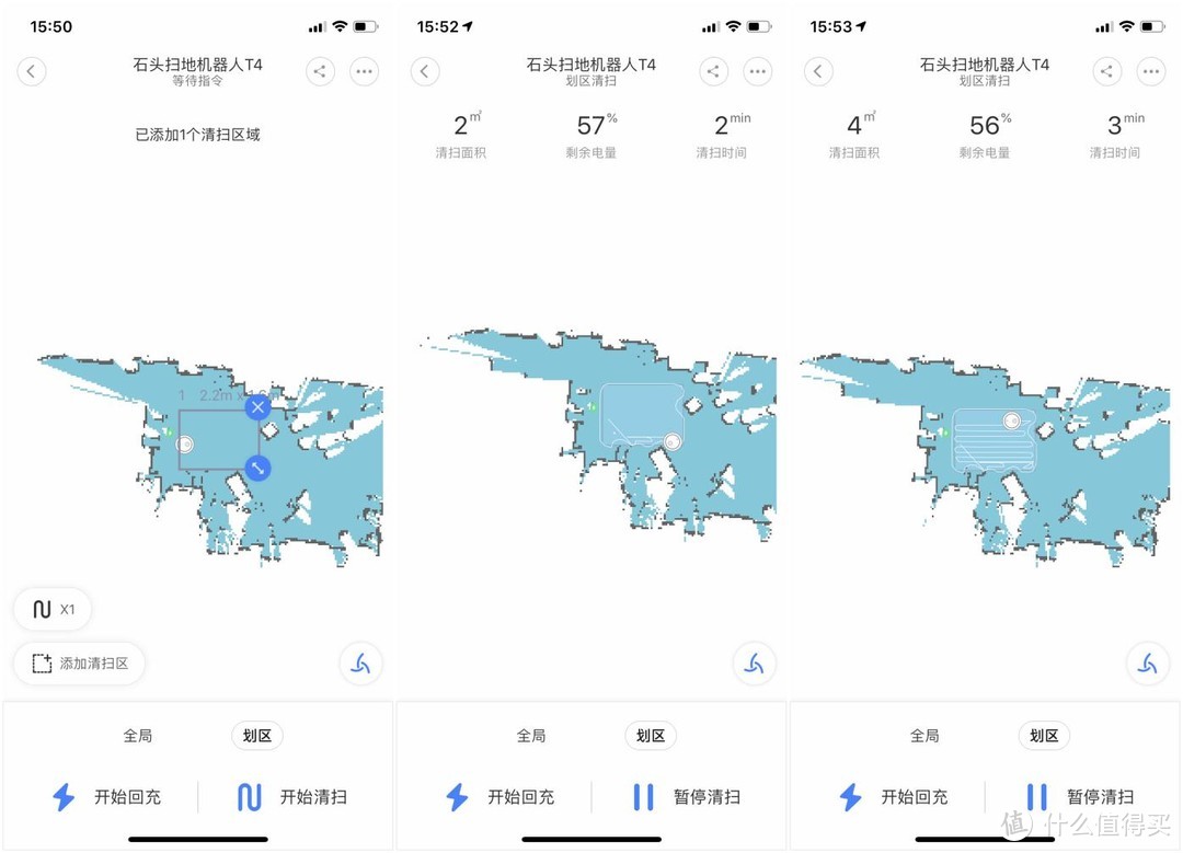 石头扫地机器人新品：2000pa澎湃吸力+激光导航，不到2千元