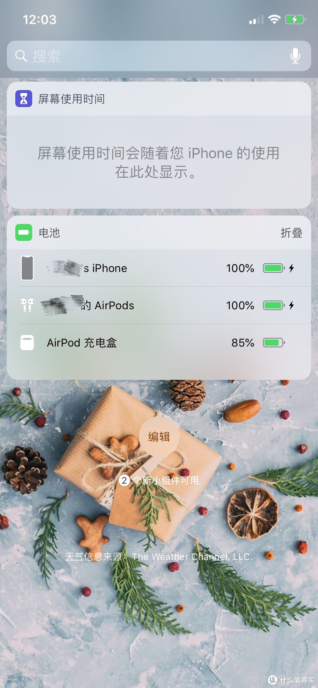 拔草AirPods2 ，使用3周后假装开个箱