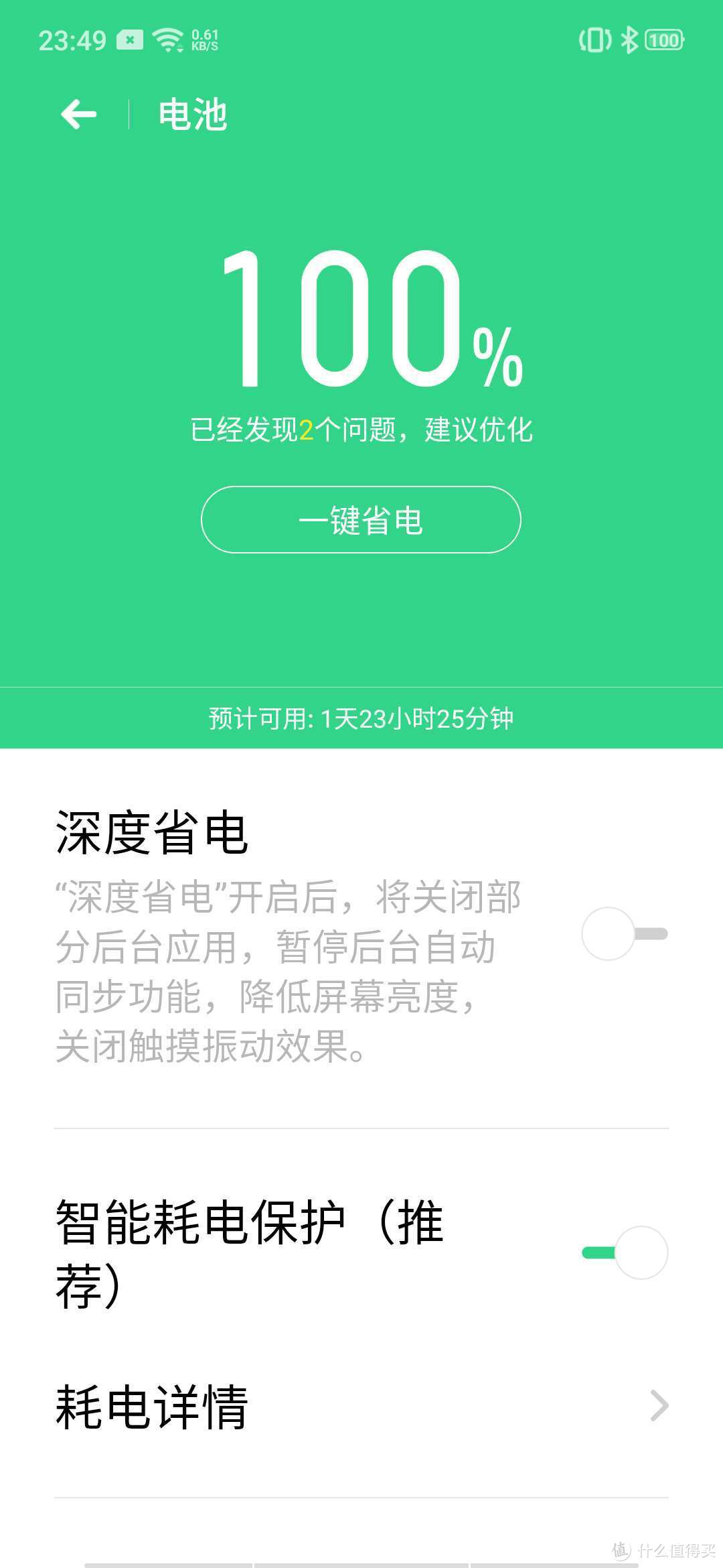 Realme x 开箱小测