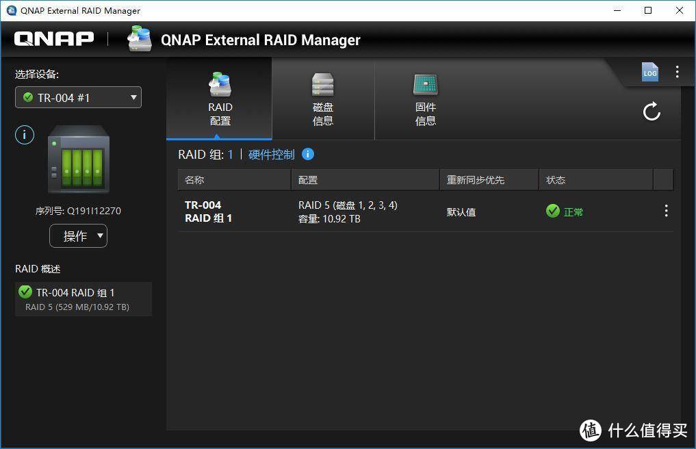 专治硬盘空间紧迫症 威联通TR-004四盘位RAID外接盒评测