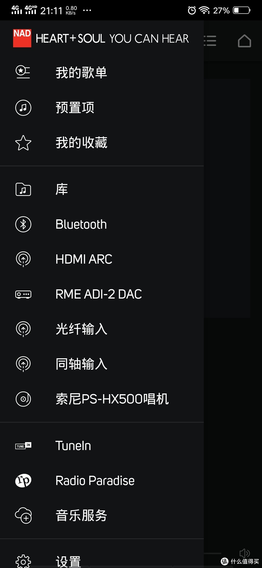 次世代音响什么样？Hi-Res Dirac NAD M10 BluOS流媒体功放评测